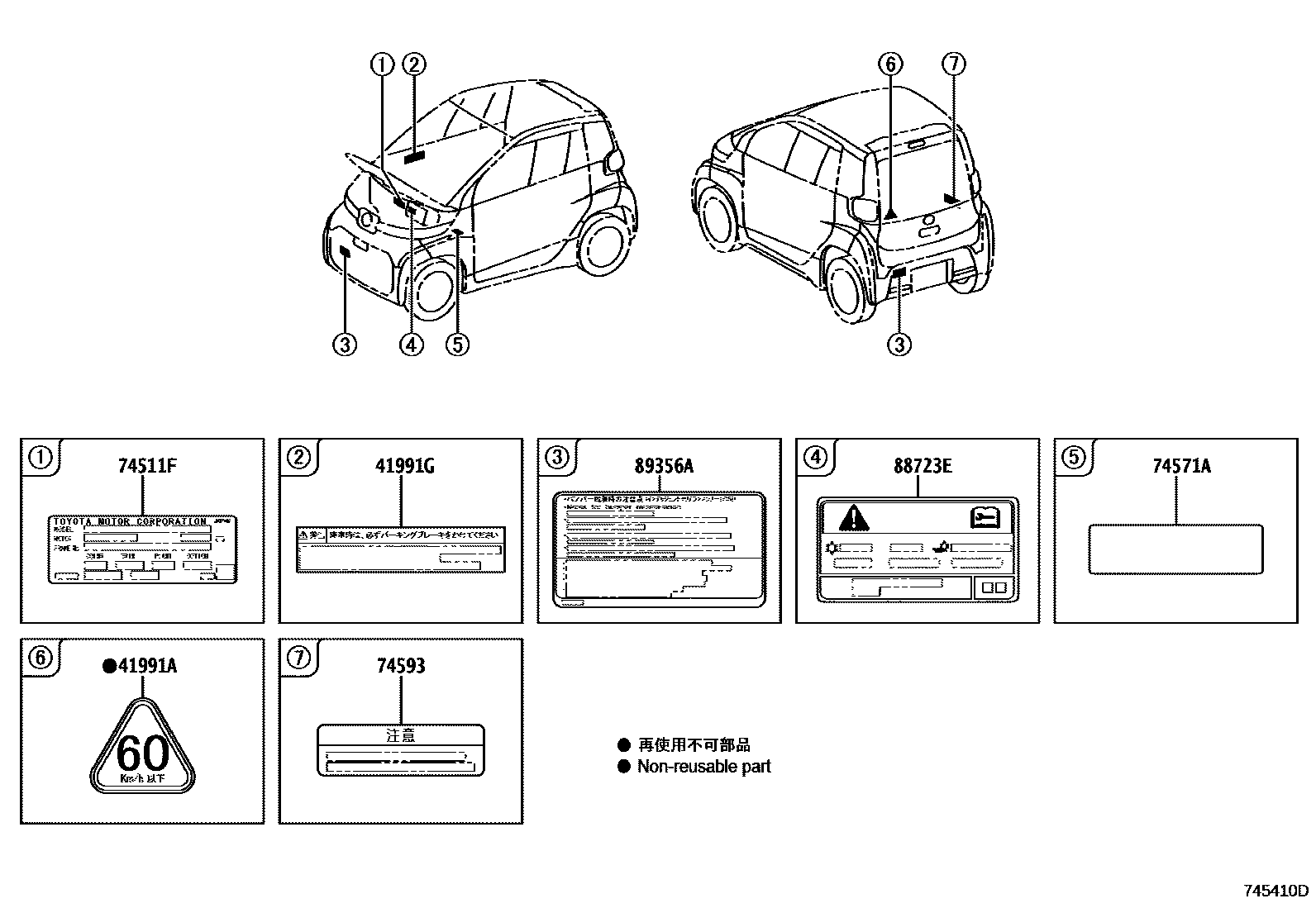 Parts diagram