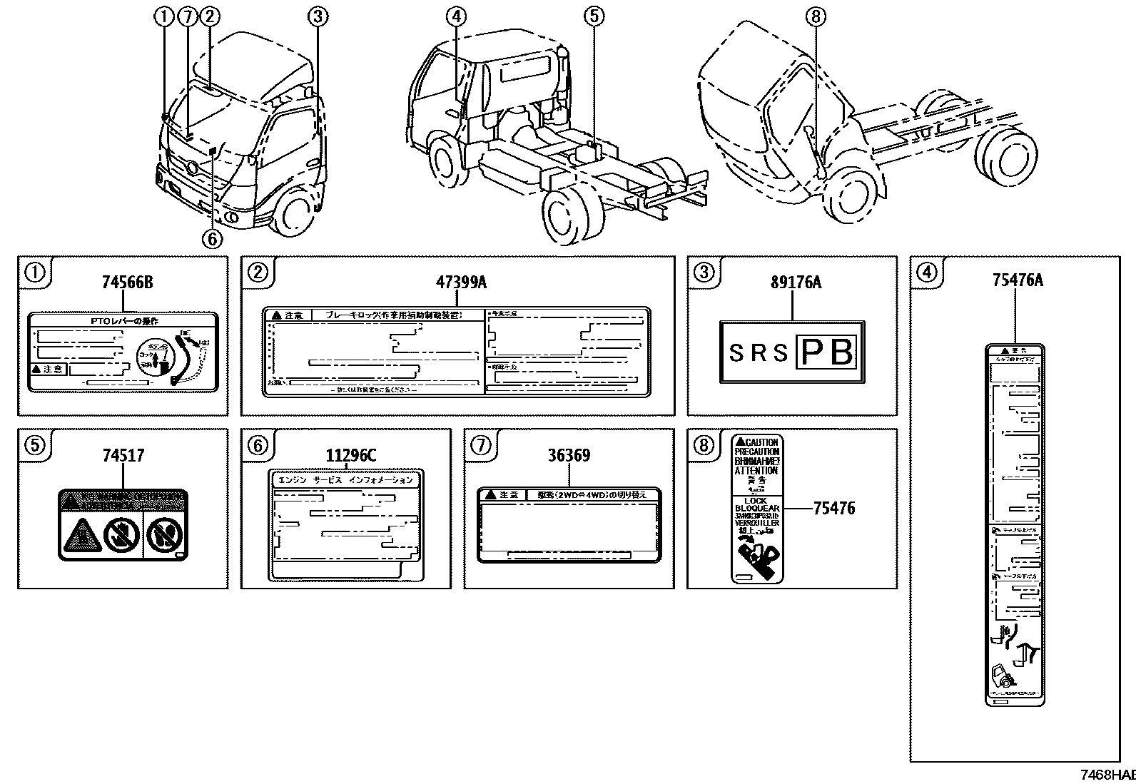 Parts diagram