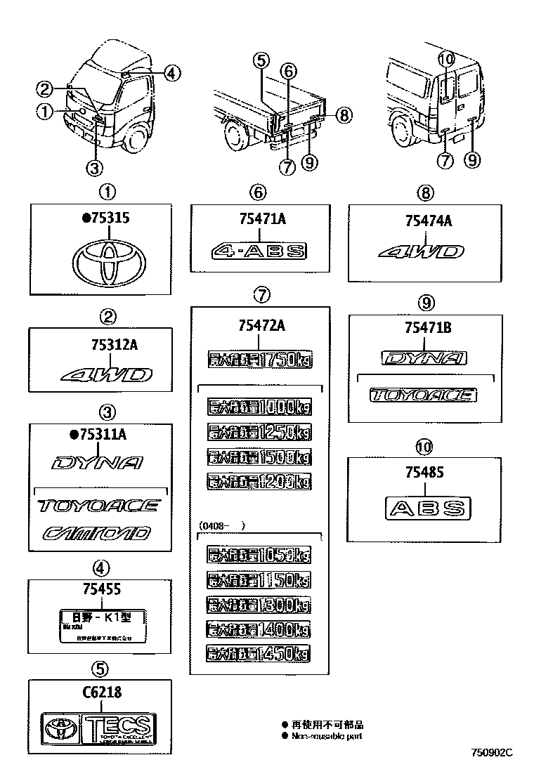 Parts diagram