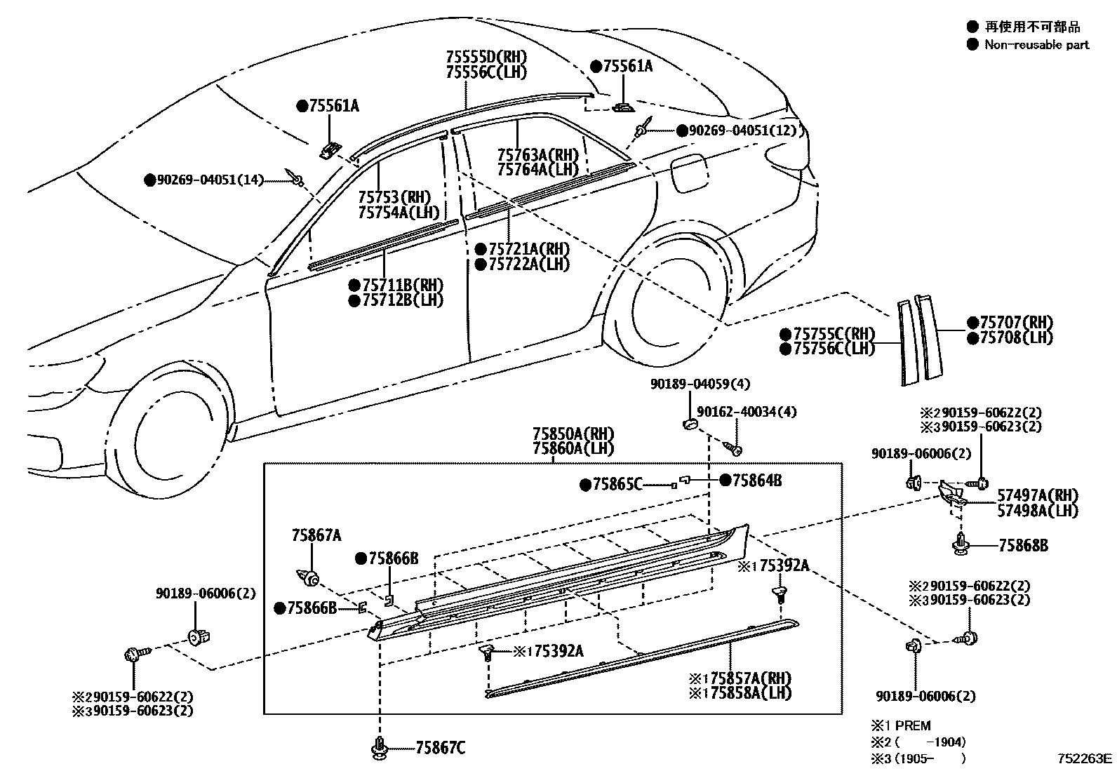 Parts diagram