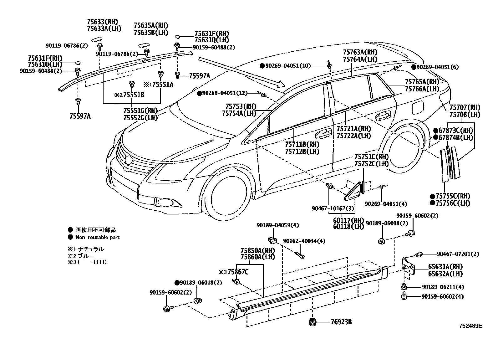 Parts diagram