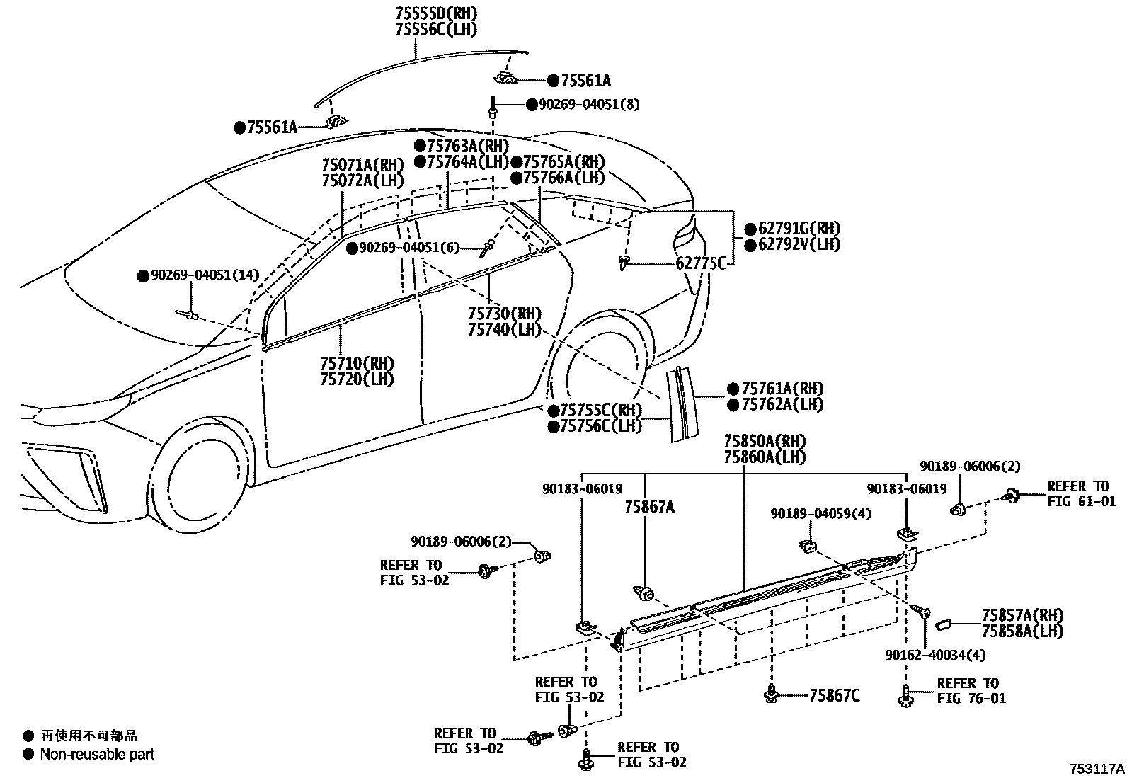 Parts diagram