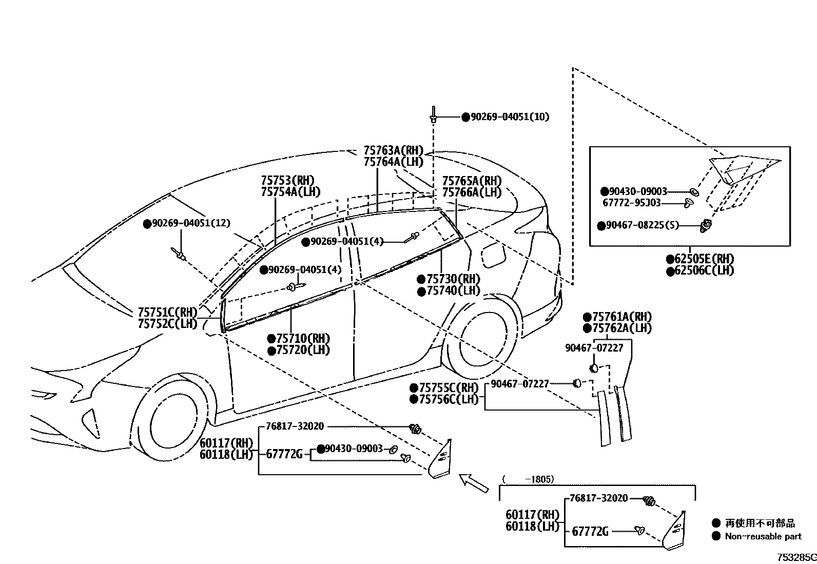 Parts diagram