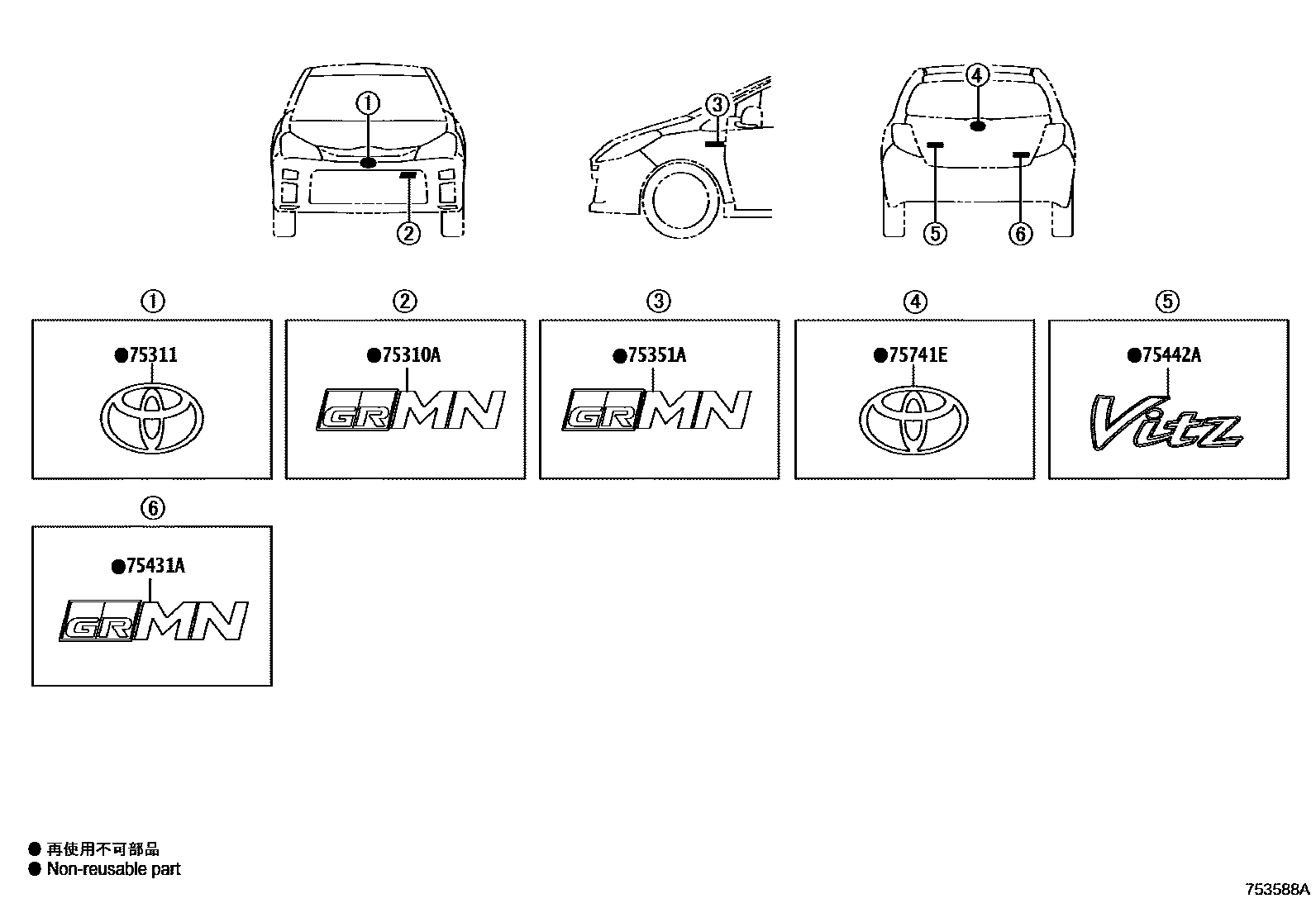 Parts diagram