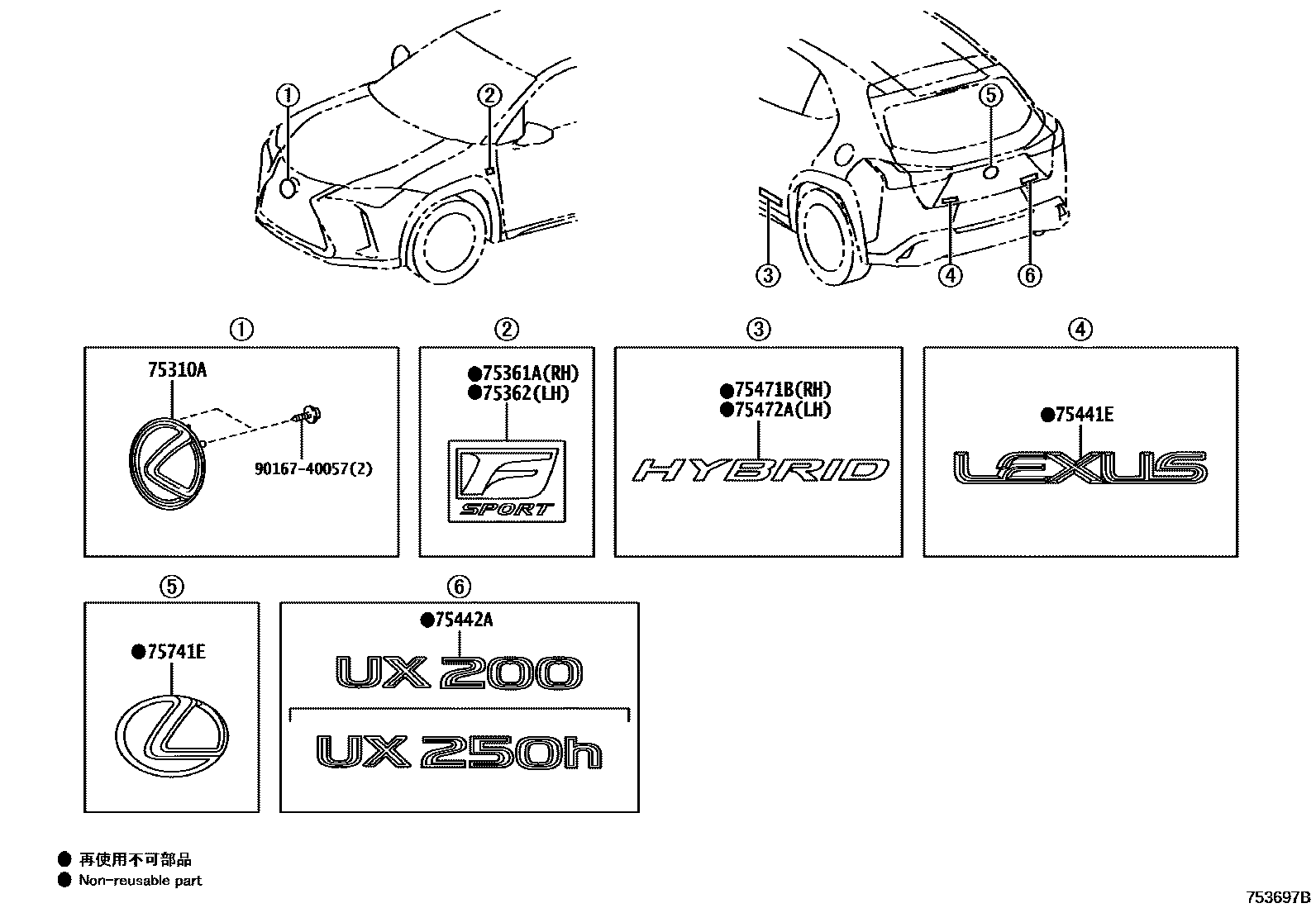 Parts diagram
