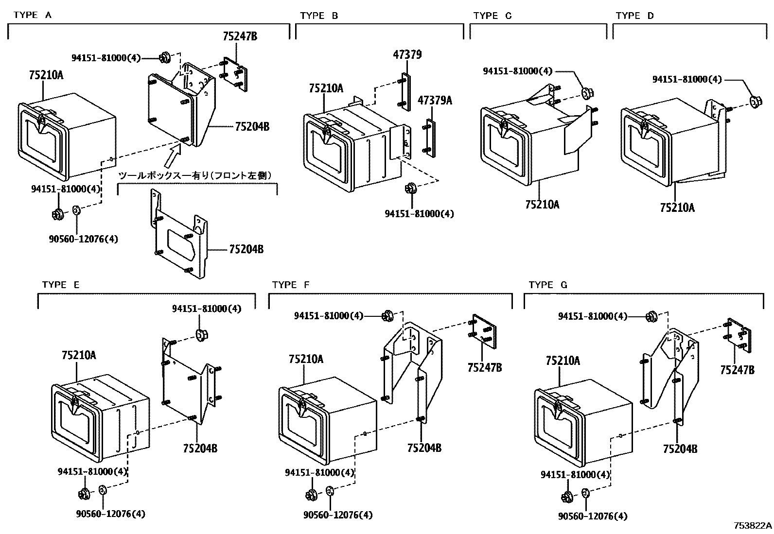 Parts diagram