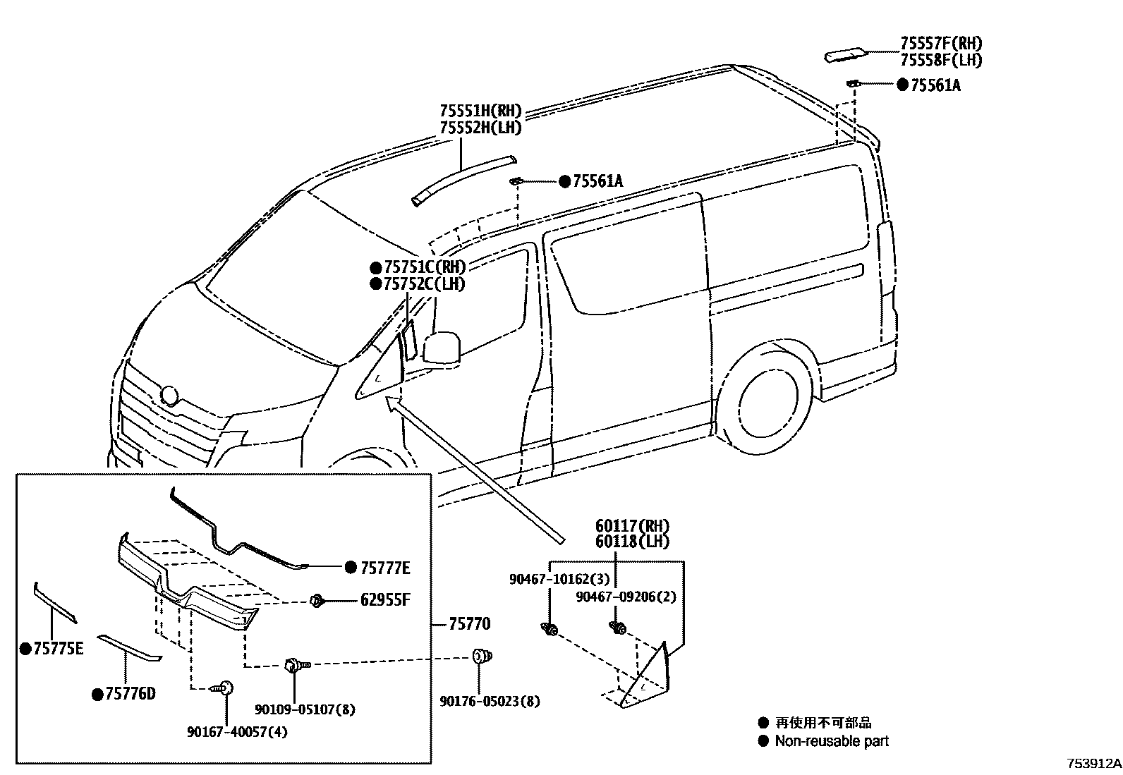 Parts diagram