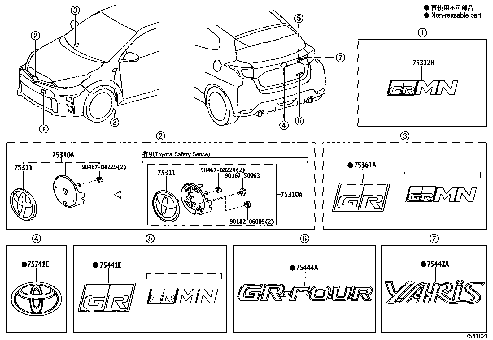 Parts diagram