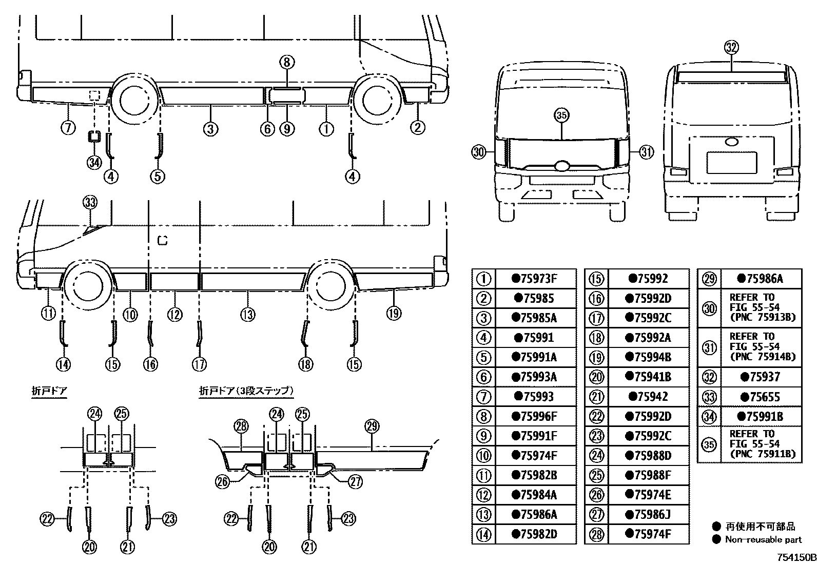 Parts diagram