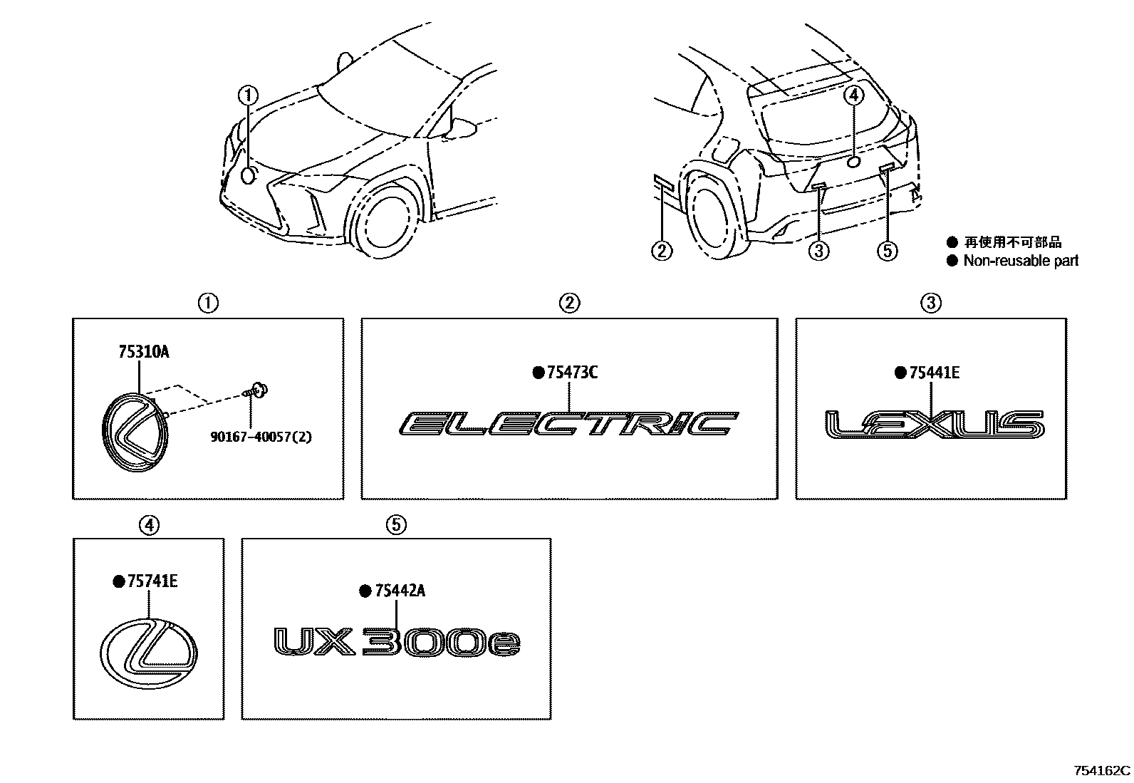 Parts diagram