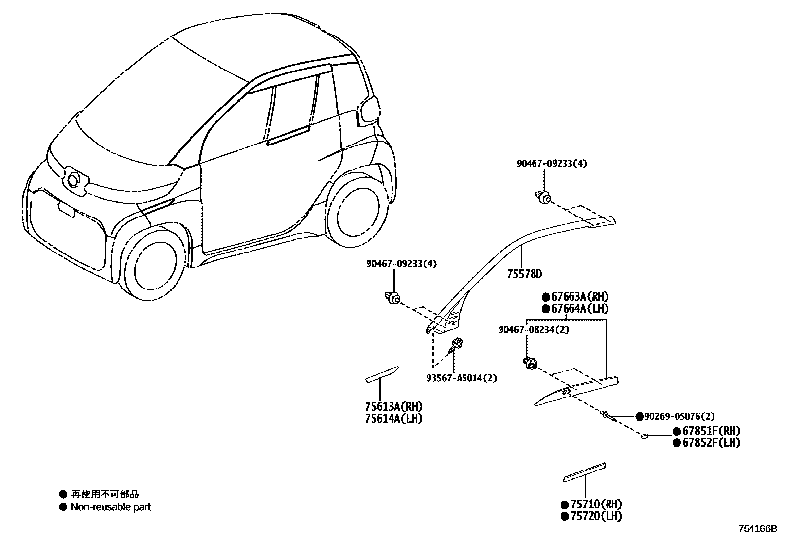 Parts diagram