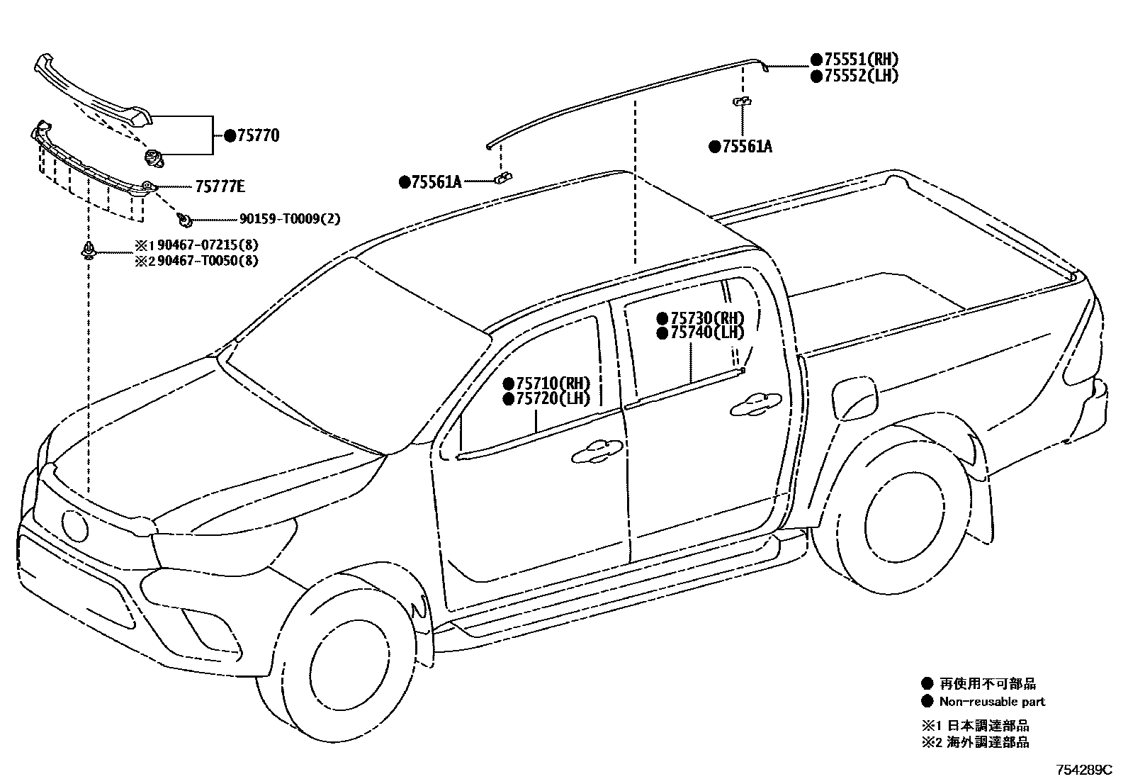 Parts diagram