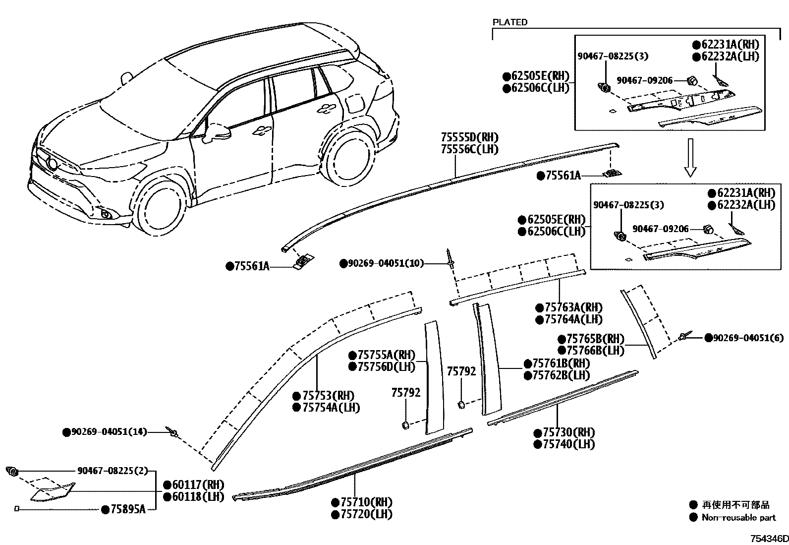 Parts diagram