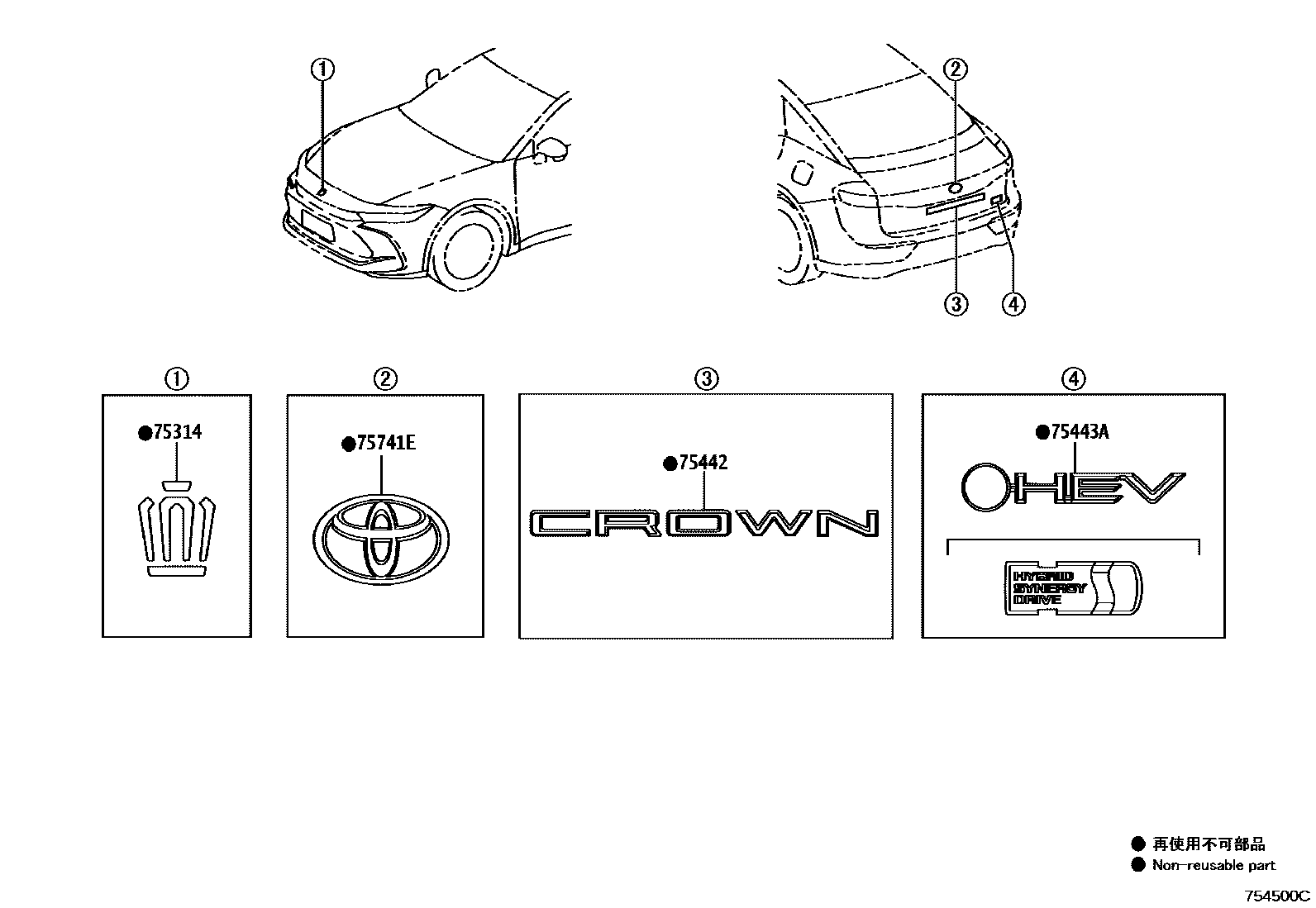 Parts diagram