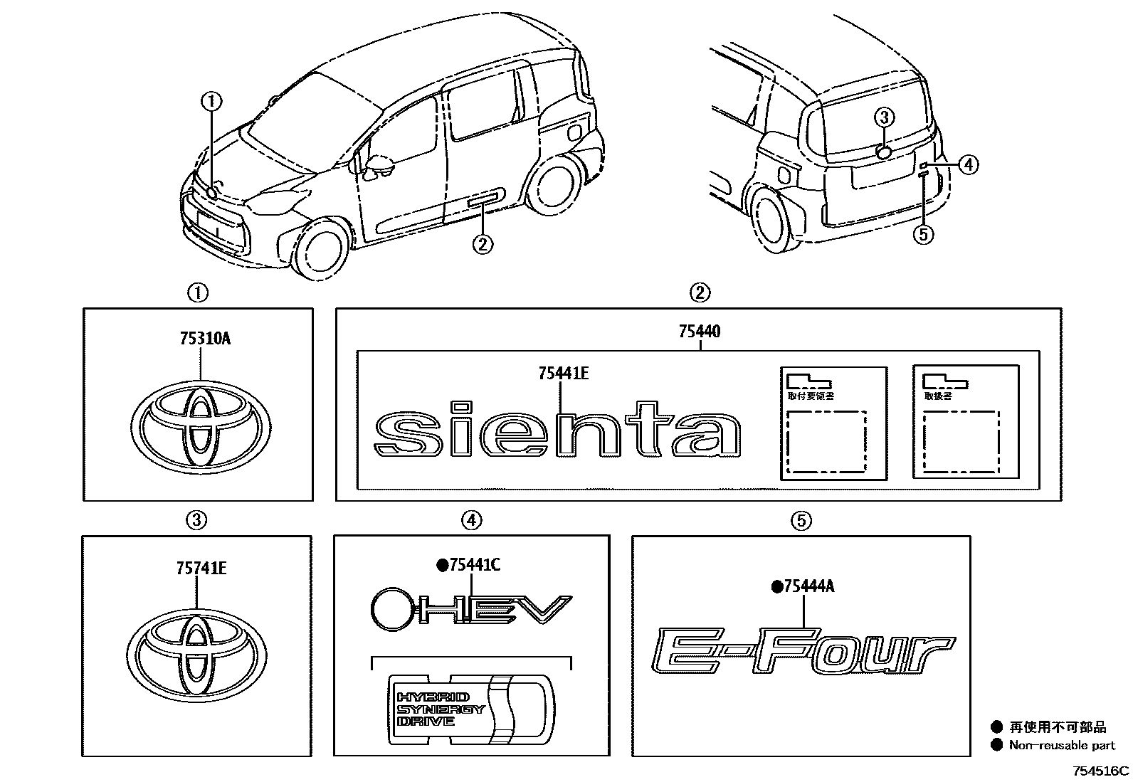 Parts diagram