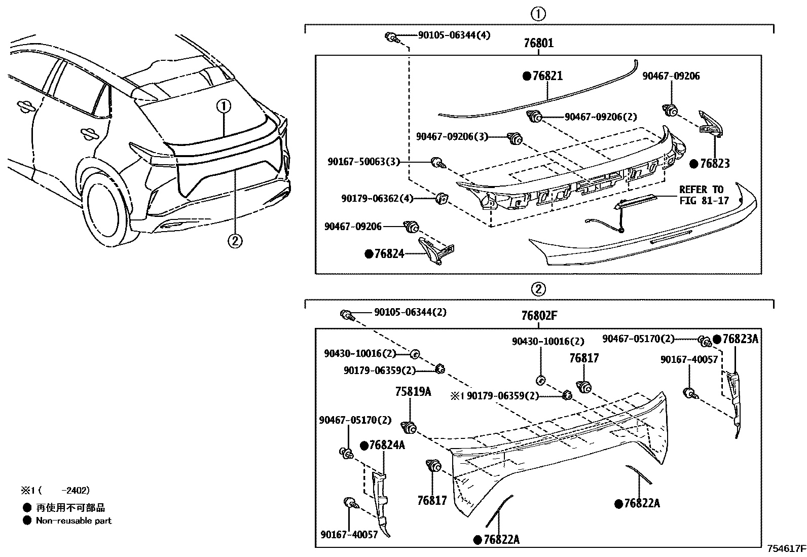 Parts diagram