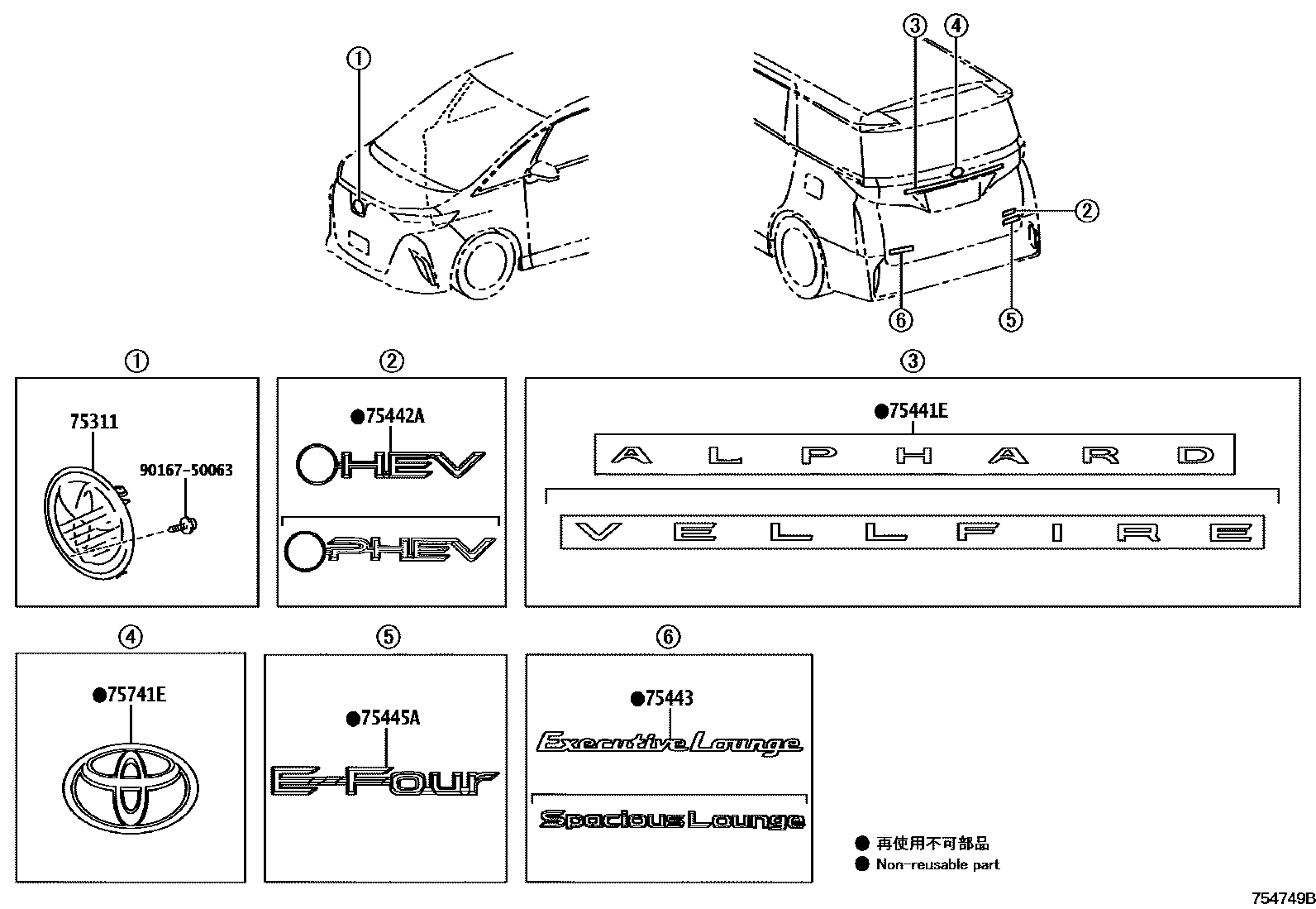Parts diagram