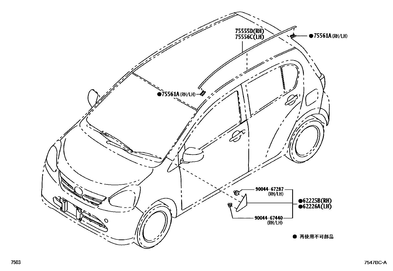 Parts diagram