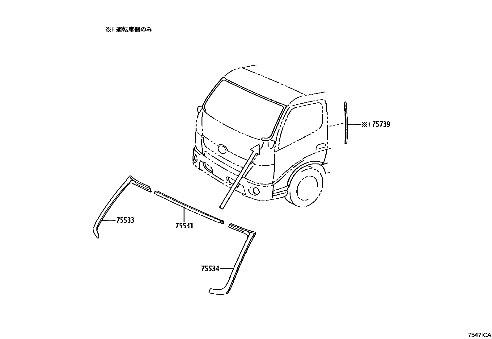 Parts diagram