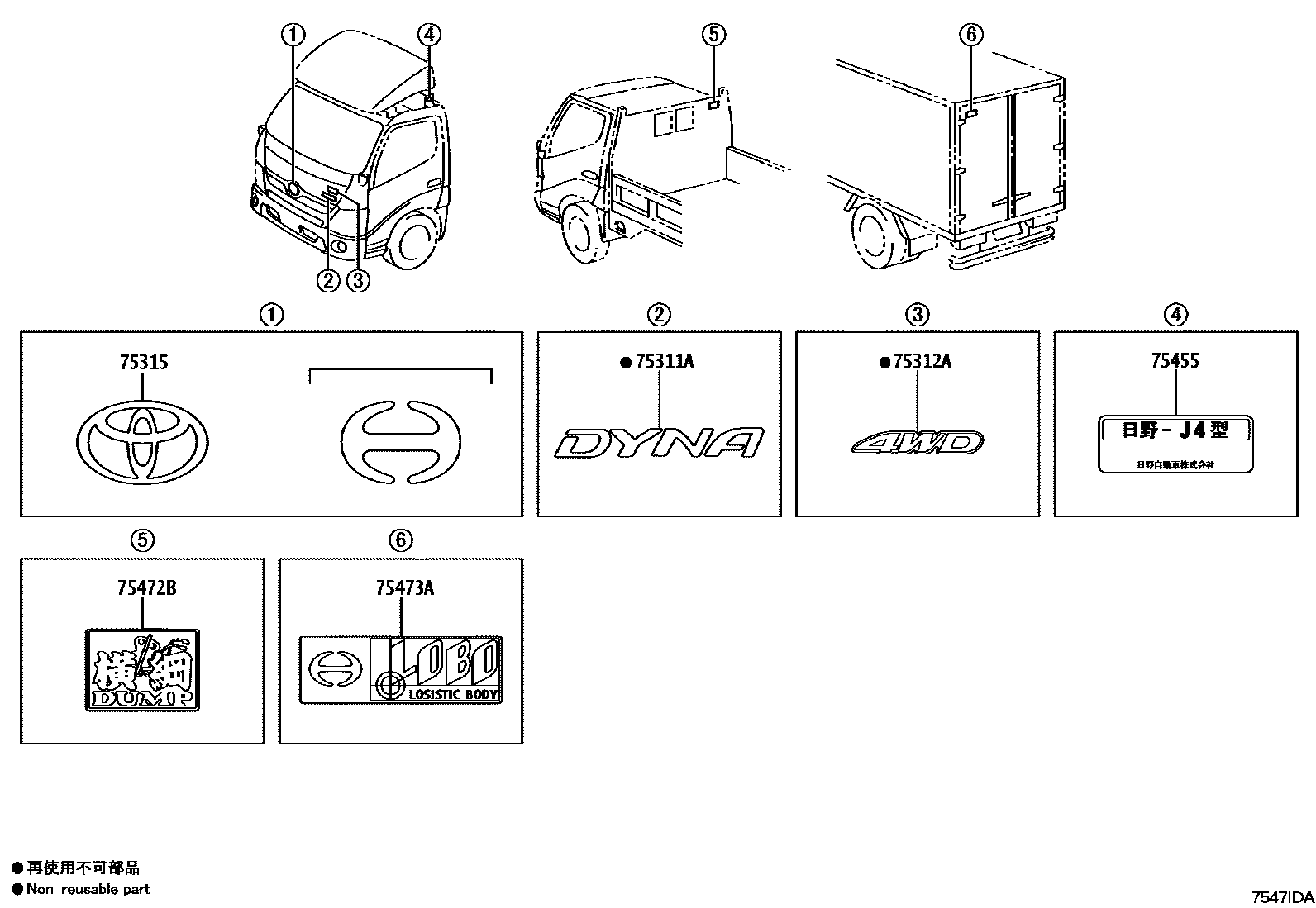 Parts diagram