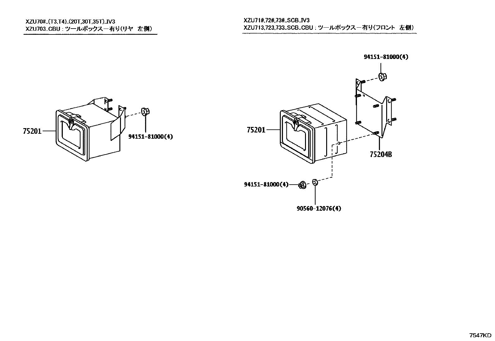 Parts diagram