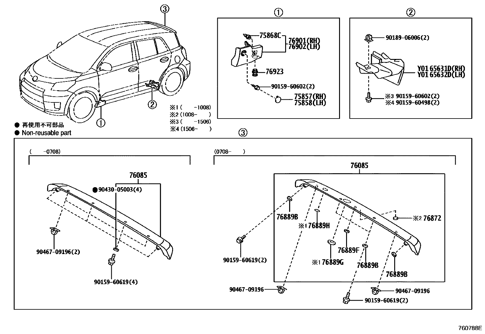 Parts diagram