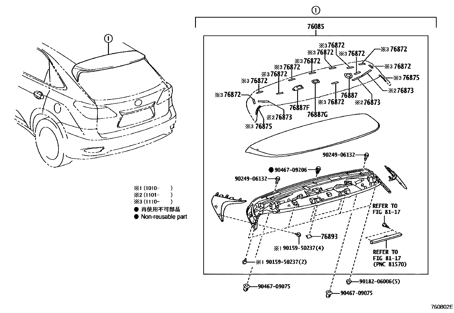 Parts diagram