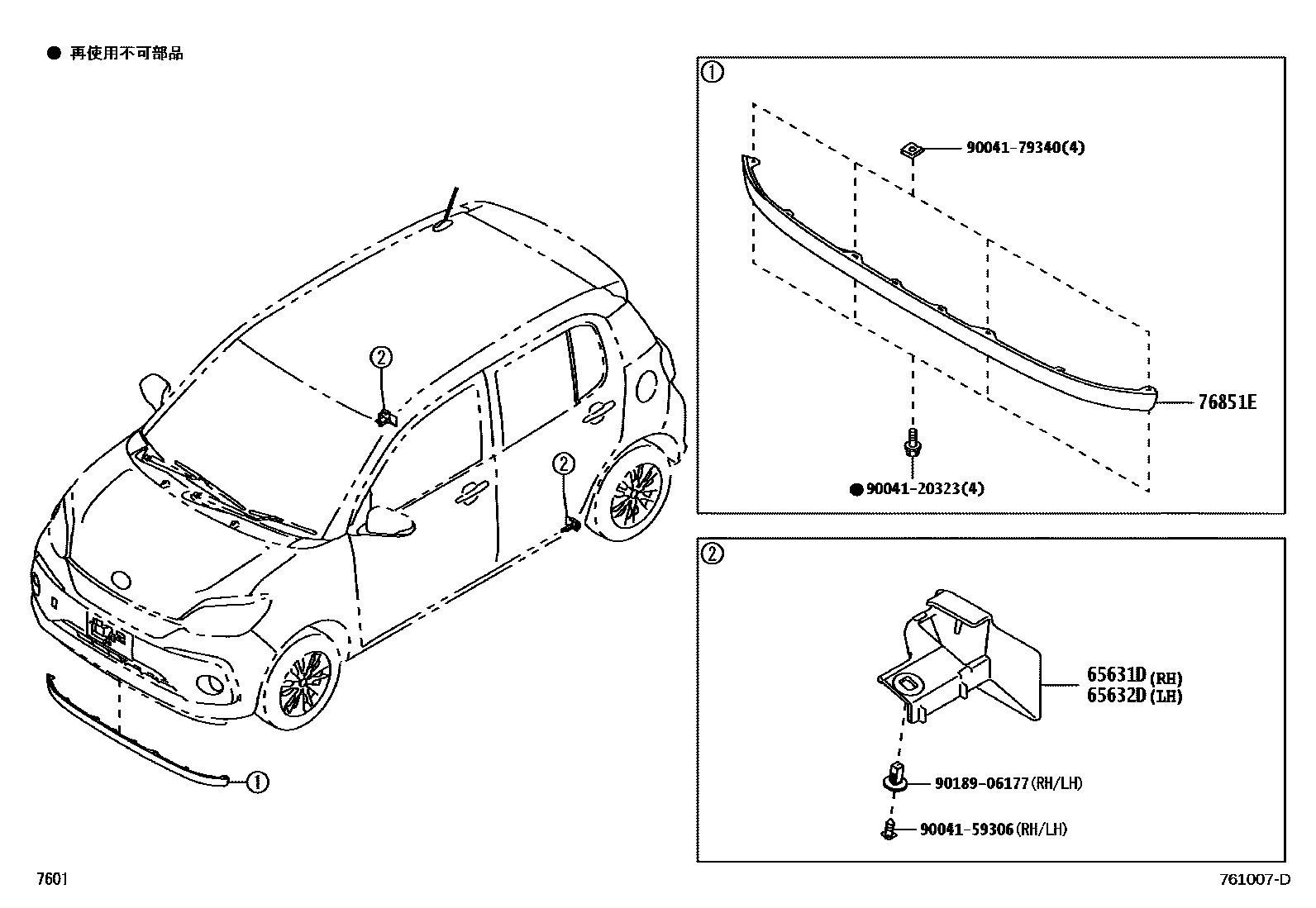 Parts diagram