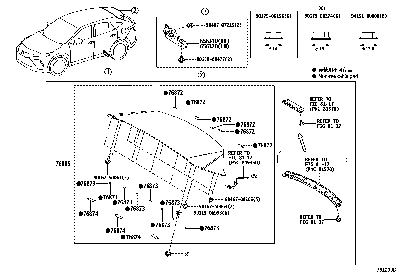 Parts diagram