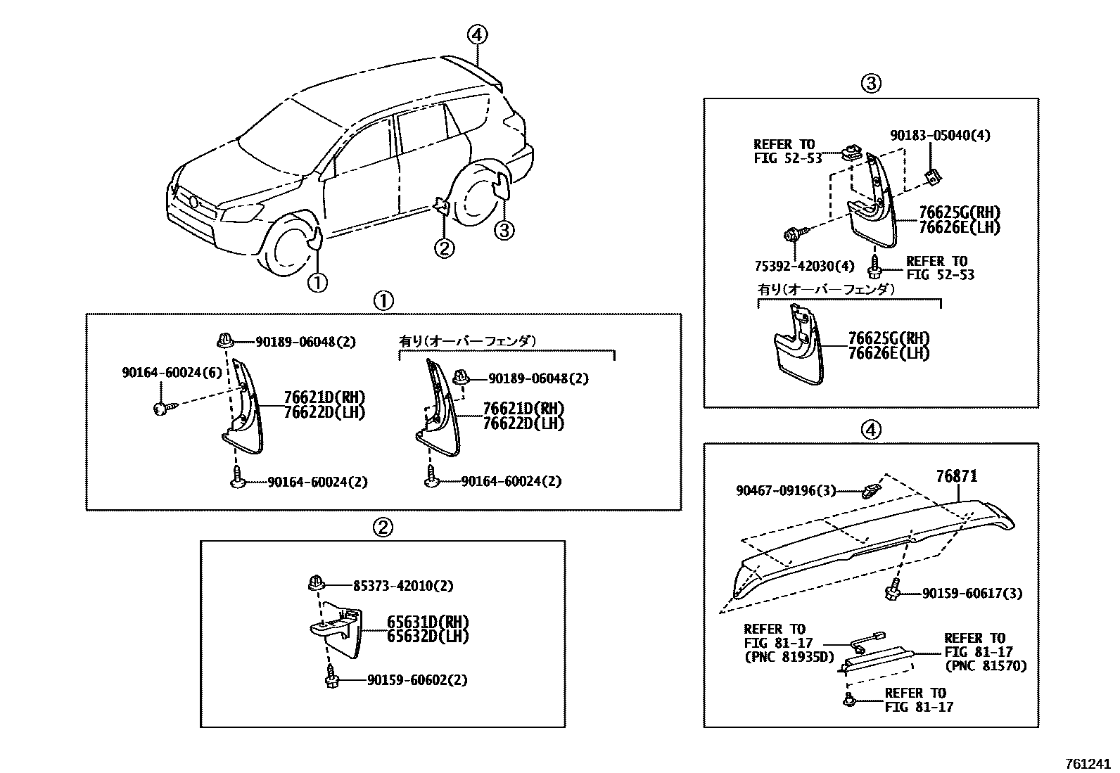 Parts diagram