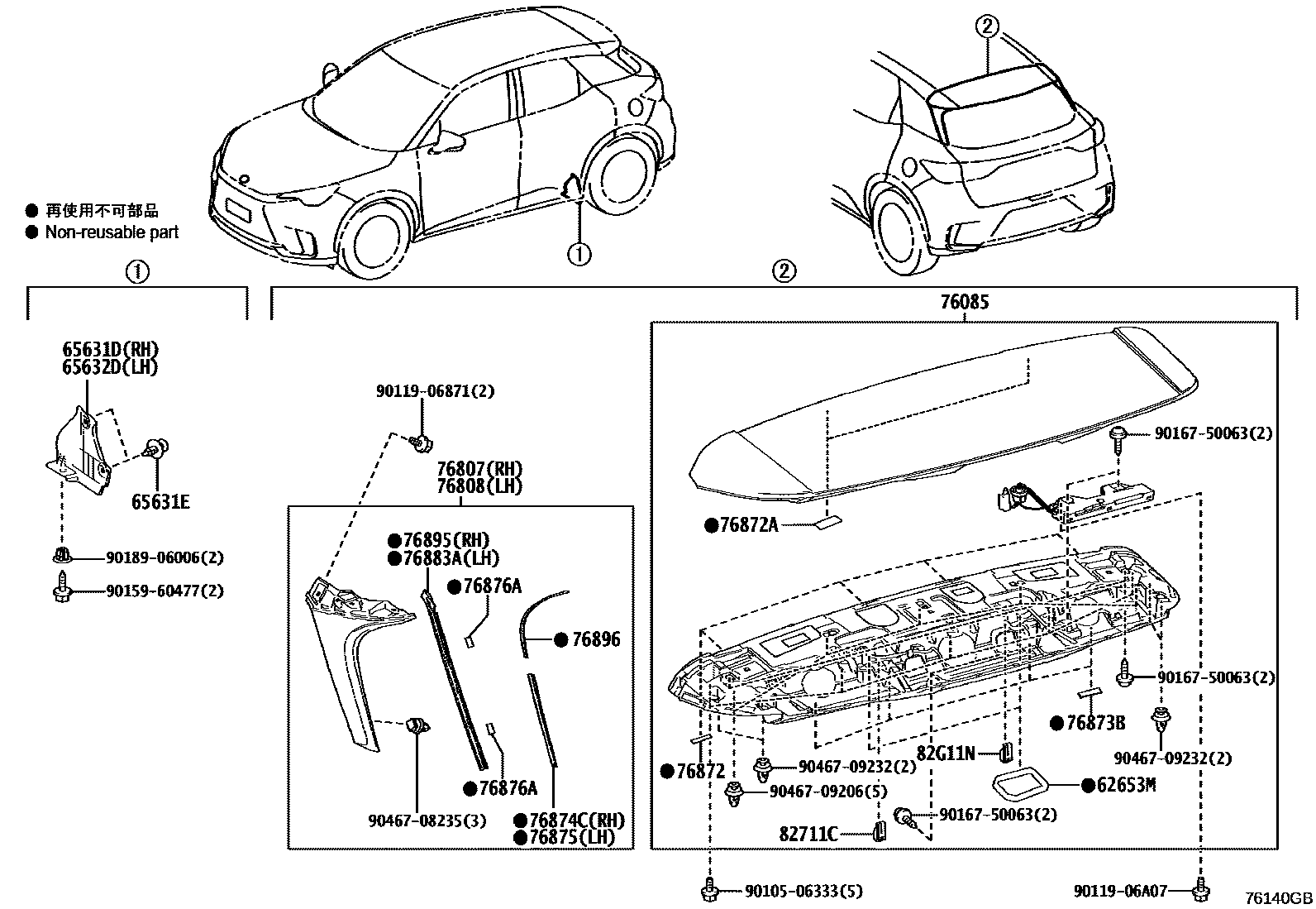 Parts diagram