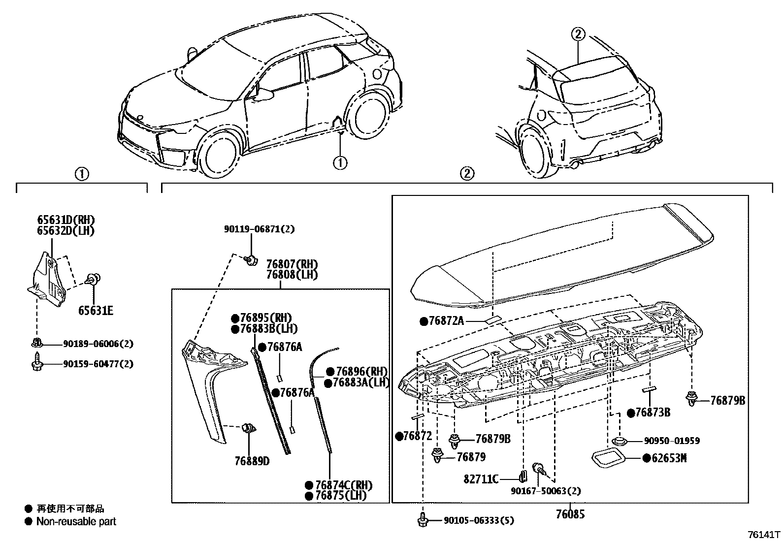 Parts diagram