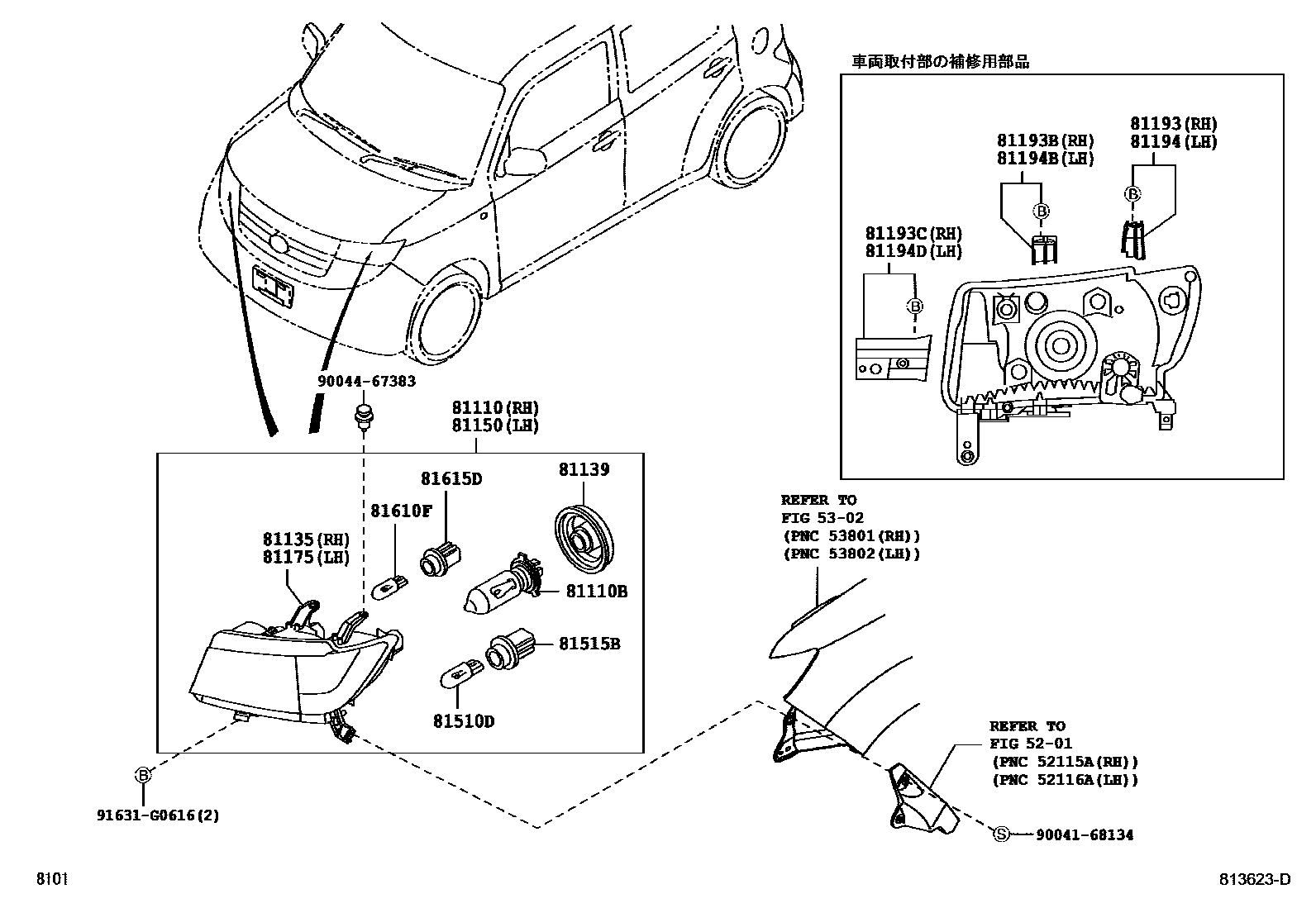 Parts diagram