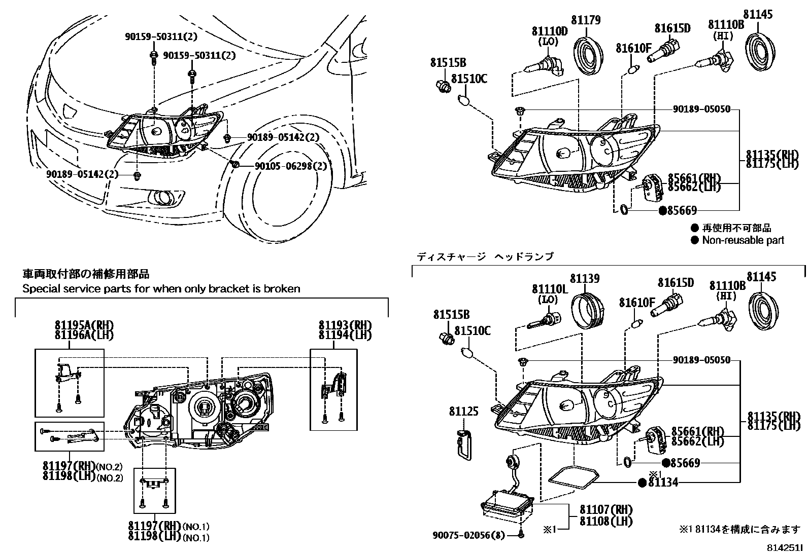 Parts diagram