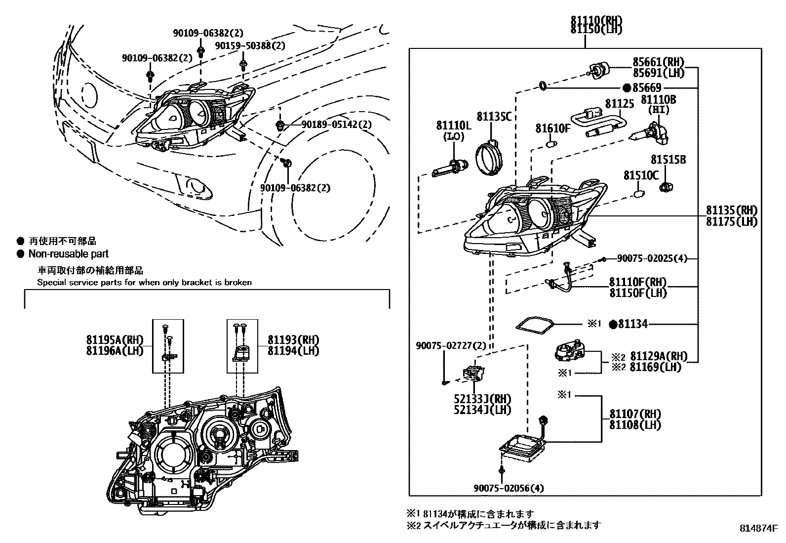 Parts diagram