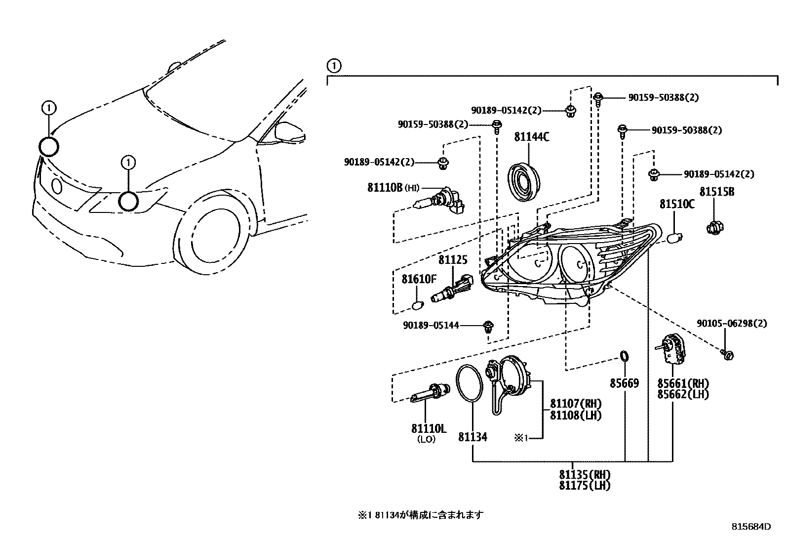 Parts diagram