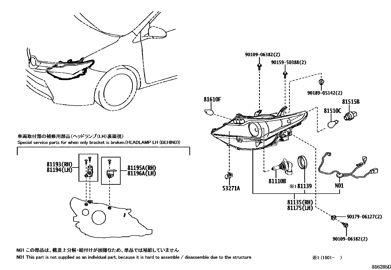 Parts diagram
