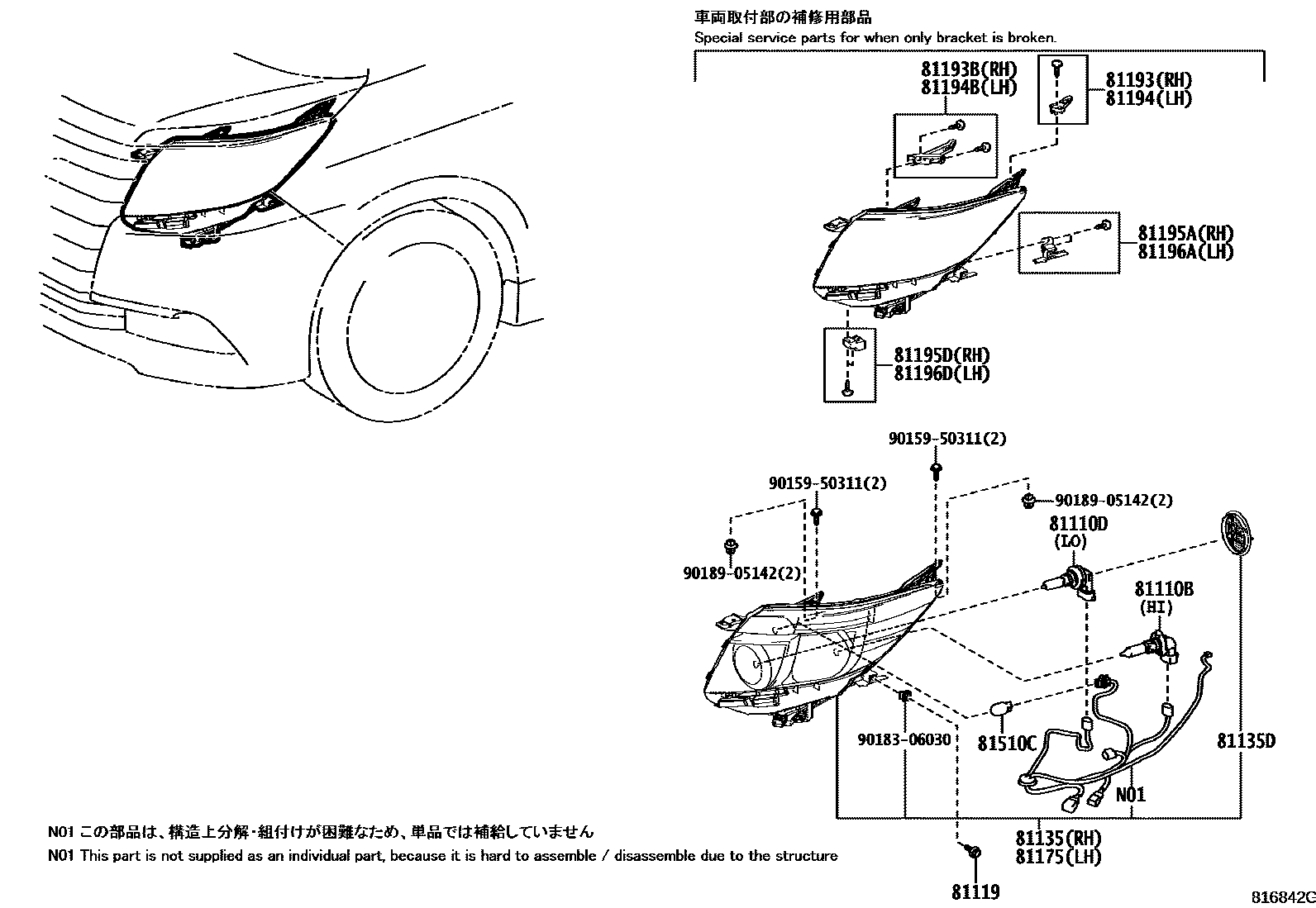 Parts diagram