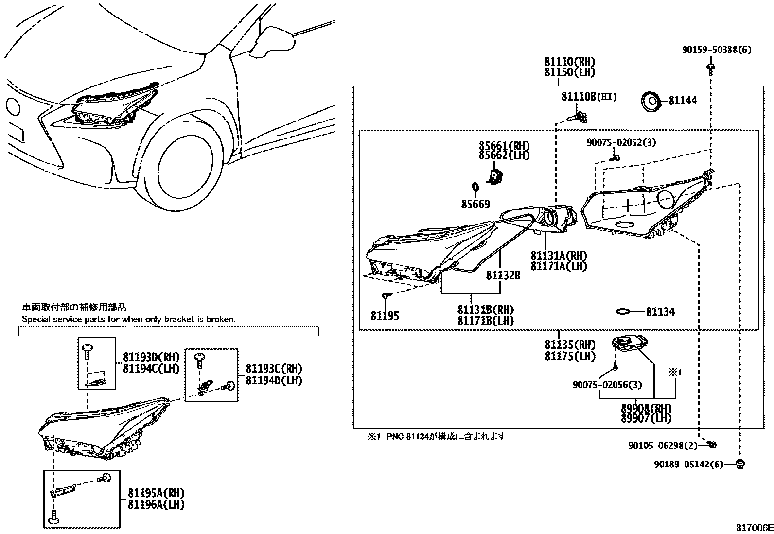 Parts diagram