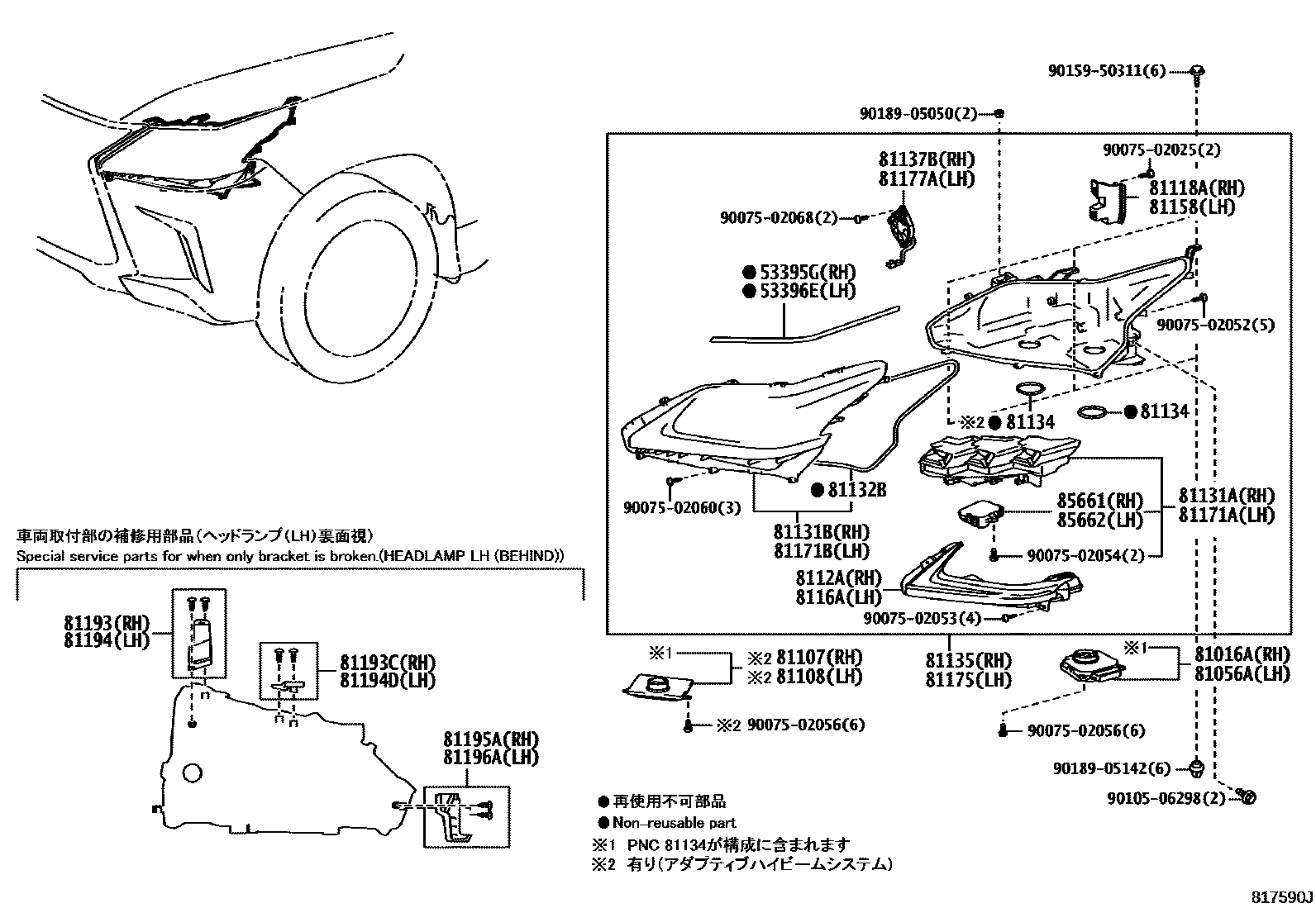 Parts diagram