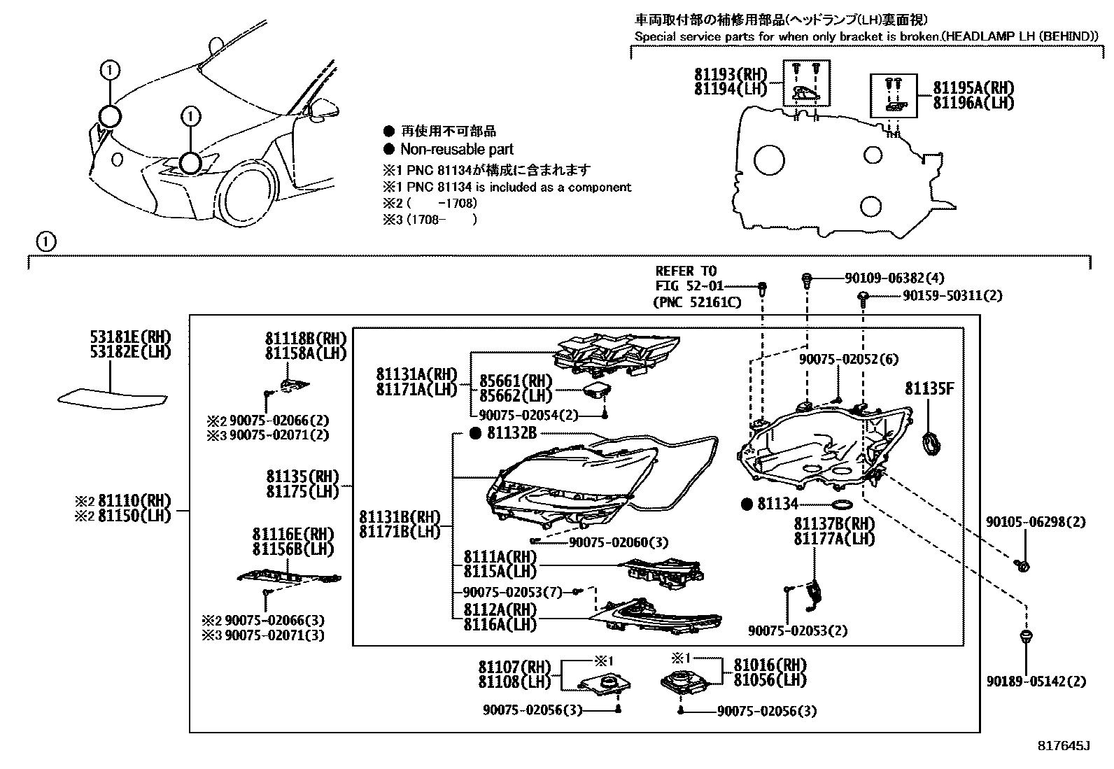 Parts diagram