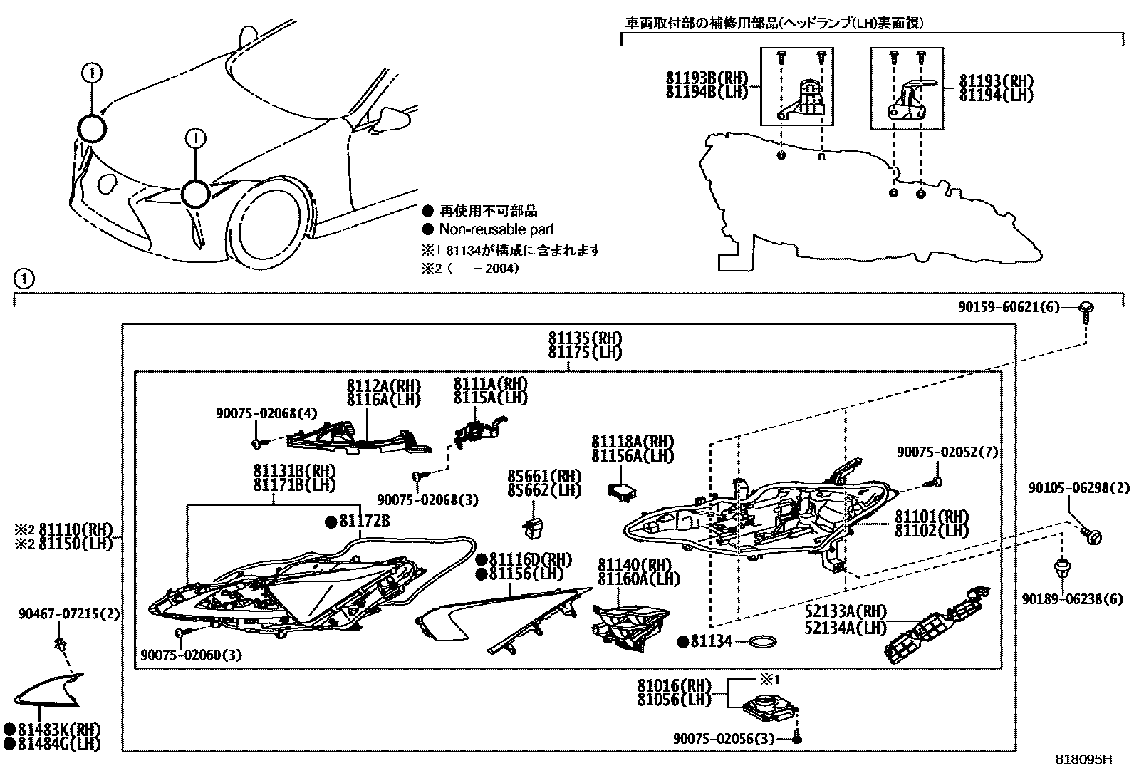 Parts diagram
