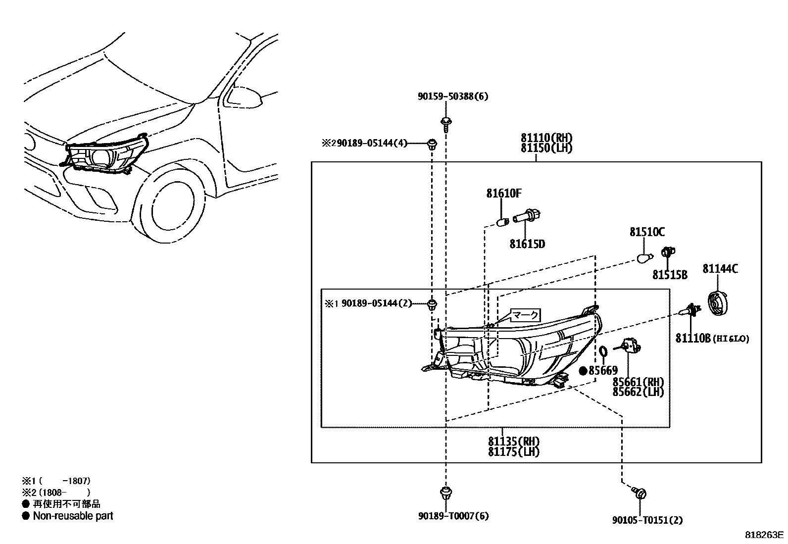 Parts diagram