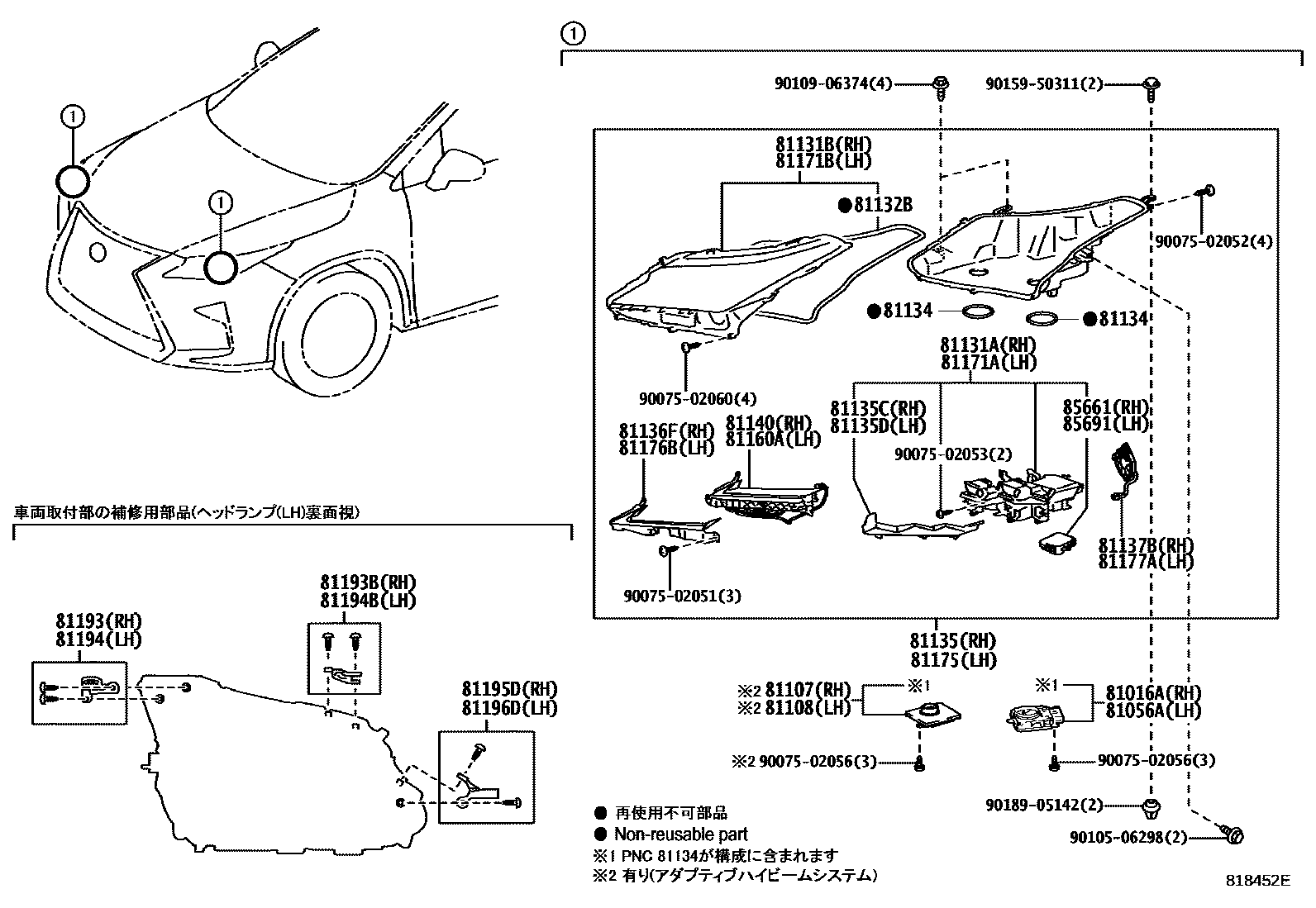 Parts diagram
