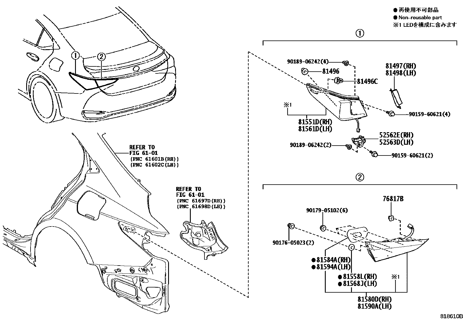 Parts diagram