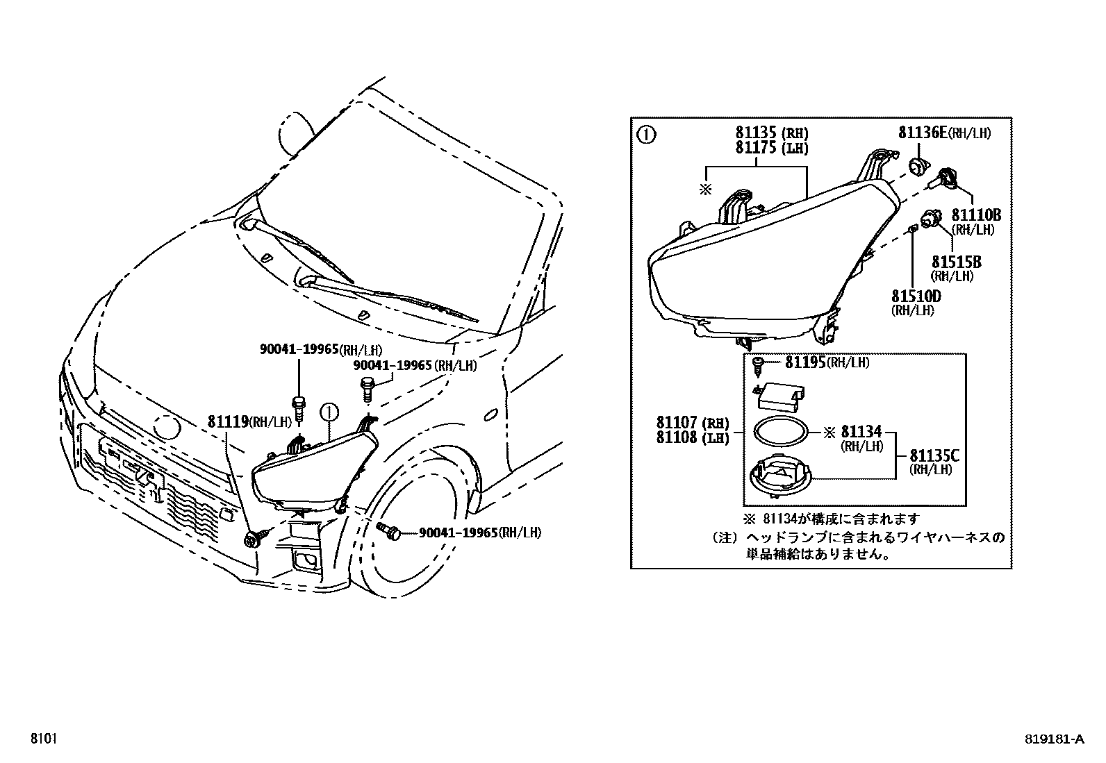Parts diagram