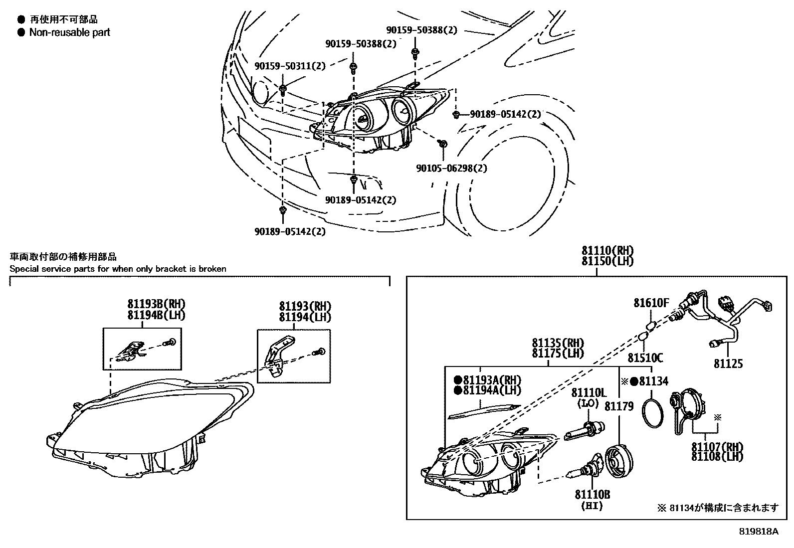 Parts diagram