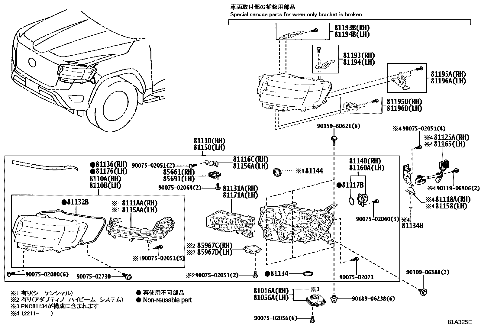 Parts diagram