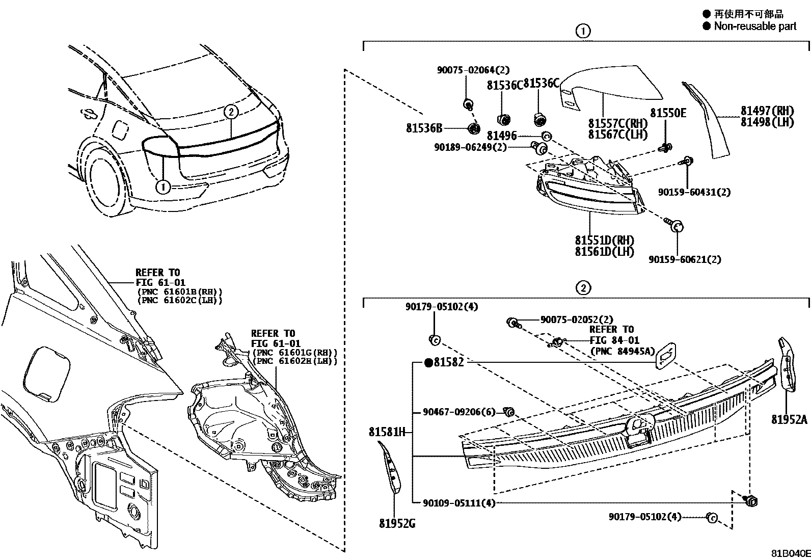 Parts diagram