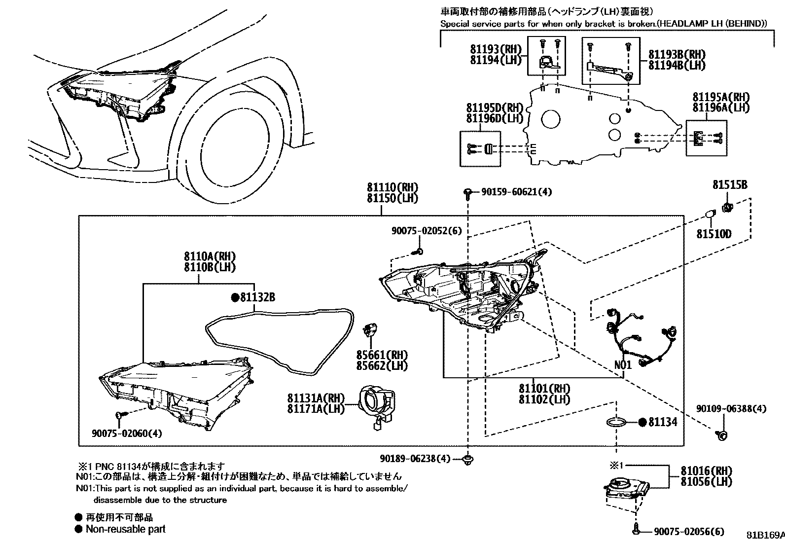 Parts diagram